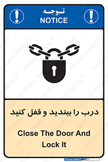 Locked , Shut , Door , بستن , بسته , 