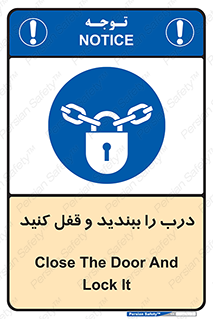 Locked , Shut , Door , بستن , بسته , 