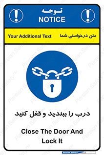 Locked , Shut , Door , بستن , بسته , 