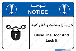 Locked , Shut , Door , بستن , بسته , 