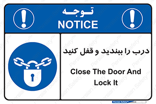 Locked , Shut , Door , بستن , بسته , 