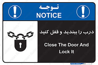 Locked , Shut , Door , بستن , بسته , 