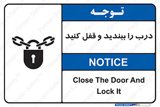 Locked , Shut , Door , بستن , بسته , 