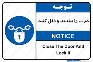 Locked , Shut , Door , بستن , بسته , 