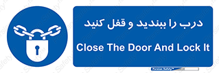 Locked , Shut , Door , بستن , بسته , 