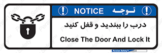 Locked , Shut , Door , بستن , بسته , 