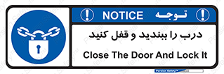 Locked , Shut , Door , بستن , بسته , 