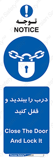 Locked , Shut , Door , بستن , بسته , 