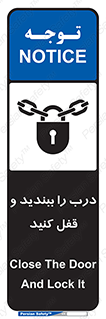 Locked , Shut , Door , بستن , بسته , 