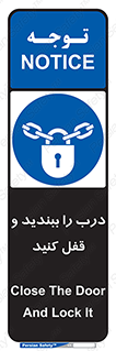 Locked , Shut , Door , بستن , بسته , 