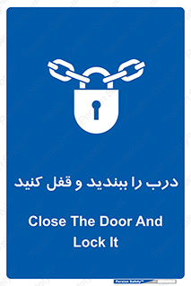 Locked , Shut , Door , بستن , بسته , 