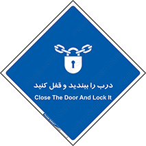 Locked , Shut , Door , بستن , بسته , 