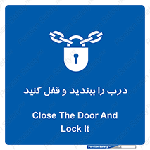 Locked , Shut , Door , بستن , بسته , 