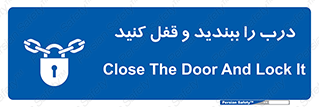 Locked , Shut , Door , بستن , بسته , 