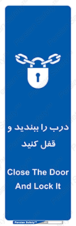 Locked , Shut , Door , بستن , بسته , 