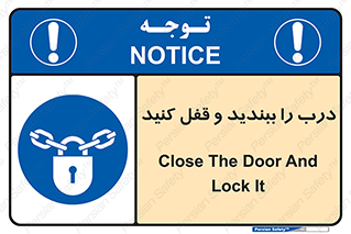 Locked , Shut , Door , بستن , بسته , 