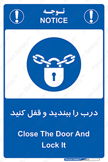 Locked , Shut , Door , بستن , بسته , 