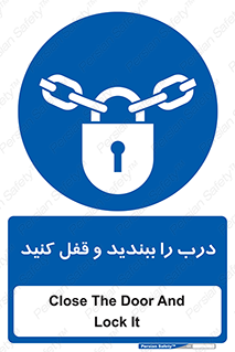 Locked , Shut , Door , بستن , بسته , 
