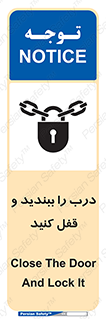 Locked , Shut , Door , بستن , بسته , 