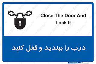 تابلوی ایمنی درب را ببندید و قفل کنید – طرح 10061