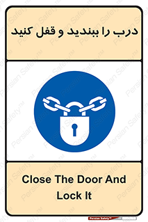Locked , Shut , Door , بستن , بسته , 