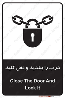 Locked , Shut , Door , بستن , بسته , 