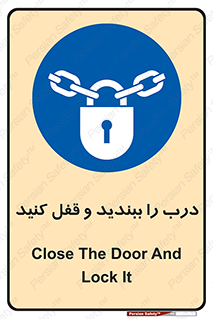 Locked , Shut , Door , بستن , بسته , 
