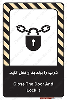 Locked , Shut , Door , بستن , بسته , 