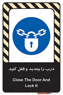 Locked , Shut , Door , بستن , بسته , 