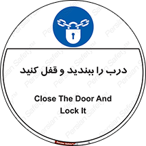 Locked , Shut , Door , بستن , بسته , 