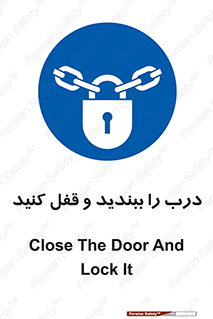 Locked , Shut , Door , بستن , بسته , 