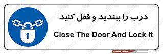 Locked , Shut , Door , بستن , بسته , 