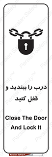 تابلوی ایمنی درب را ببندید و قفل کنید – طرح 10061