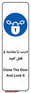 Locked , Shut , Door , بستن , بسته , 