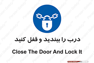 Locked , Shut , Door , بستن , بسته , 