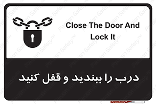 Locked , Shut , Door , بستن , بسته , 