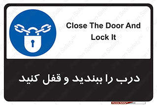 Locked , Shut , Door , بستن , بسته , 