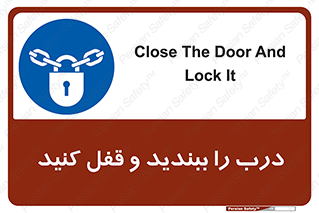 Locked , Shut , Door , بستن , بسته , 