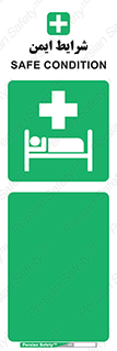 Hospital , درمانگاه , 
