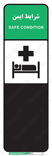 Hospital , درمانگاه , 
