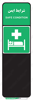 Hospital , درمانگاه , 