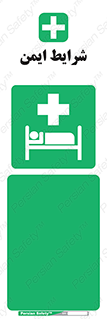 Hospital , درمانگاه , 