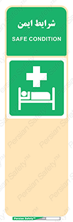 Hospital , درمانگاه , 
