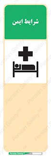 Hospital , درمانگاه , 
