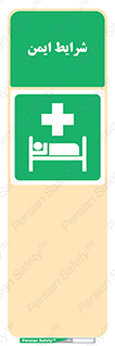 Hospital , درمانگاه , 