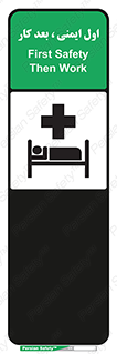 Hospital , درمانگاه , 