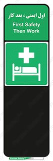 Hospital , درمانگاه , 