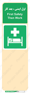 Hospital , درمانگاه , 