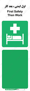 Hospital , درمانگاه , 