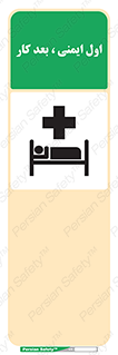 Hospital , درمانگاه , 